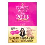 энергия Wish Note 2023|Keiko