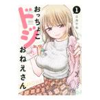 o....doji... san 1|. земля тысяч .