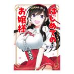  впервые .. женский 1| оранжевый лето ..