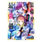  оборудование рамка-оправа Zero. сильнейший .. тоже,... оборудование ( симпатичный ) если 9999 шт присоединение ..7| ястреб . большой .