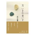 .. еще ...| Kawaguchi высота способ 