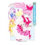小説スイートプリキュア/東堂いづみ