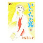 i. .. контейнер 90| Uehara ...