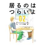 .... .... уход . Sera pi- относительно. заметка 2|.... .