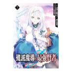 ..... сильнейший . человек нет лет. . человек,... доводить до крайности сильнейший ...7| месяц .&..(Friendly Land)