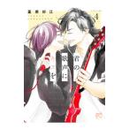 .. . голос . Kiss .4|....