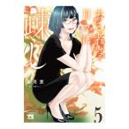 .. человек. ежедневно ...5| лист месяц столица 