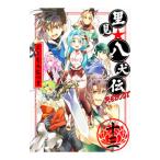 . видеть *. собака .REBOOT 13|..... есть 