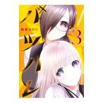  Ba-Tsu Hare 3|. лист . клей 