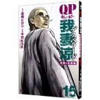 QP...-Desperado- 15| сейчас .KSK
