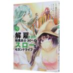 .. осуществлен тьма ..(30 плата ). slow . Second жизнь 9|.....