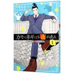  утка. лук-батун - .. есть -..... человек экономические науки ..-4|....