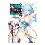  изначальный . человек. тихий краб жизнь хочет 2|......