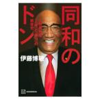  такой же мир. Don |. глициния ..