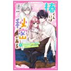 . kun - секрет . есть 1| месяц ... 