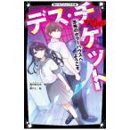 tes* билет | запад перо . цветок месяц 