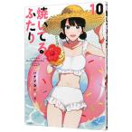 .... крышка .10| - natsu Casio li