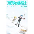 . жизнь. шт ..3| дерево . способ futoshi 