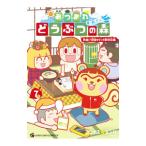  Gather! Animal Crossing - нет человек остров Diary- 7| здесь nas roomba 