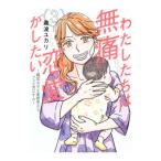  хлопчатник сделал .. нет боль любовь . хотеть сделать ~ ключ . женщина . звезда . мужчина ..femi.. san ~ 3|. волна yukali