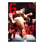 G SPIRITS Vol.66|.. выпускать 