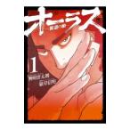o-la Hsu обратная сторона дорога. .-1|.. доверие Akira 