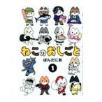 ne это ....1|.....