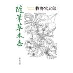  заметки . дерево .|... Taro 