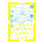 . один .!... san 5|...