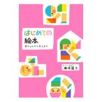  впервые .. книга с картинками |. мыс ..