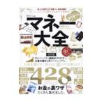  деньги большой все 2023|...