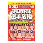  spo nichi Professional Baseball игрок название .2023| спорт Nippon газета фирма 