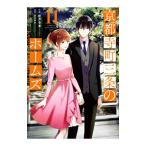  Kyoto храм блок три статья. Home z11| осень месяц . лист 