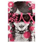 . человек X 6|.книга@.