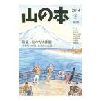  гора. книга@2014 зима No.90| Hakusan книжный магазин 