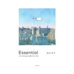 Essential わたしの＃stayhome日記2021−2022／今日マチ子