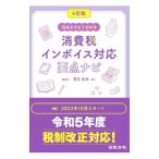 Q&A. хорошо понимать потребительский налог in voice соответствует главное navi | медведь .. превосходящий 
