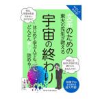  документ серия поэтому. восток большой. . сырой . объяснить космос. ...| ширина гора последовательность один 