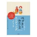  если .. обеспечивать . домашнее животное . хлопчатник .. en DIN g Note | домашнее животное жизнь сеть 