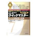  консультатнт по управлению малым и средним предприятием экзамен важное теория пункт .. новый * Quick тормозные колодки 2023 год версия 7| такой же . павильон 