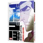  Golgo 13 208|.......