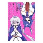  женщина ... san, изначальный. мир ... поэтому .... - 2|.....