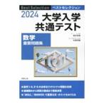  университет входить . общий тест математика важное рабочая тетрадь 2024|. штук в наличии лошадь 