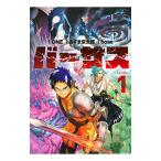  Versus 1|... столица Taro 