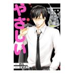  самый .yak The. сердце. средний. неожиданный .....3| левый восток ..