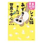 �܂��܂��I�I�I �V�����L����������͐��E�̒��S�^�̂׎q