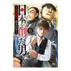  Япония .... мужчина -... один синий . ежедневно -6| звезда ...