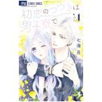  первый .. .... мужчина ...1| 7 море месяц 