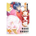 ~ необычность .* книга с картинками ..~ половина .. ночь ..4|. название высота .