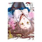  высота .. .. беспорядок ..8|.....